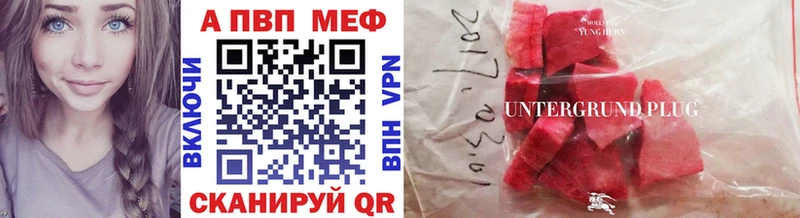 A PVP СК КРИС Мезень