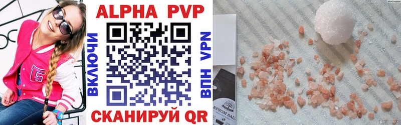 A PVP Соль  Купить закладки  Мезень 