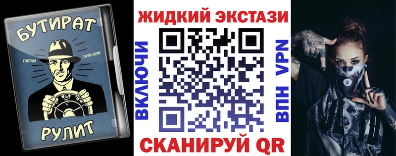 БУТИРАТ бутандиол  Купить  Мезень 