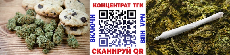 Купить  Мезень  Canna-Cookies марихуана 