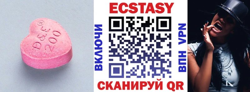 Купить закладки  Мезень  Ecstasy VHQ 