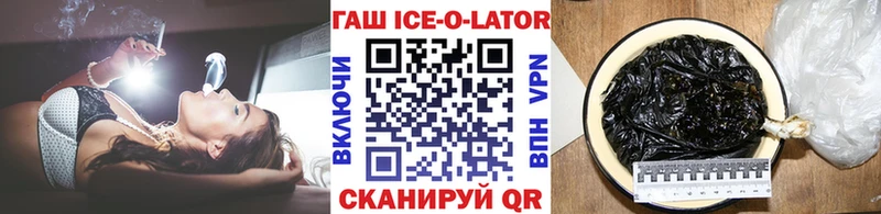 ГАШ гашик Мезень