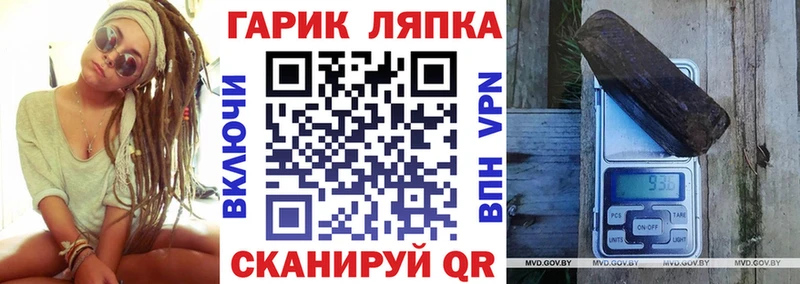 ГАШИШ 40% ТГК  Купить закладки  Мезень 