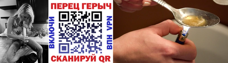 Купить закладки  Мезень  ГЕРОИН герыч 