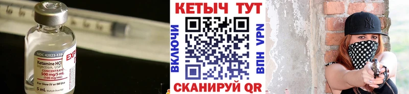 Купить  Мезень  КЕТАМИН ketamine 