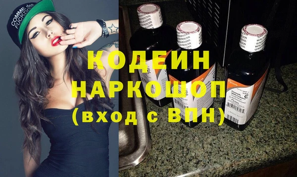 экстази Белокуриха