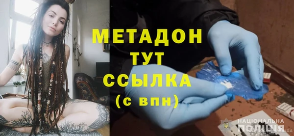 экстази Беломорск