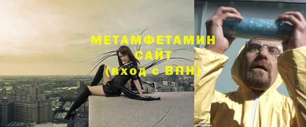 гашик Бронницы