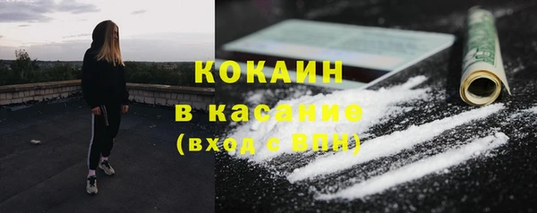 метамфетамин Бородино