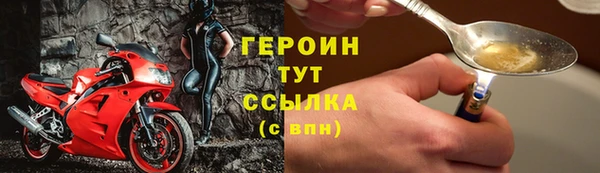 ALPHA-PVP Бугульма