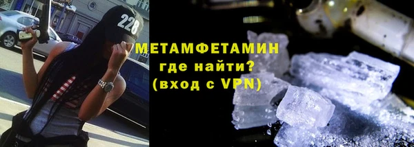 ALPHA-PVP Бугульма