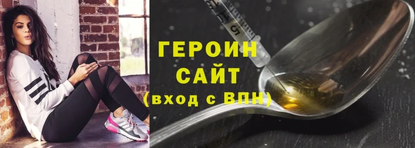 метамфетамин Бородино