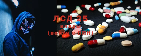 гашик Бронницы