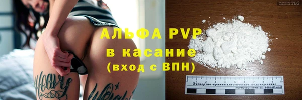 ALPHA-PVP Бугульма