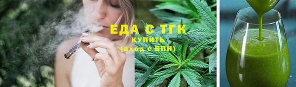 ALPHA PVP Белоозёрский