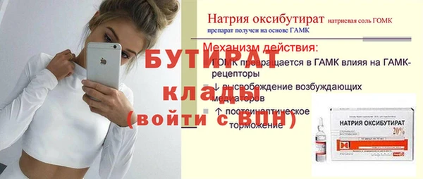 гашик Бронницы