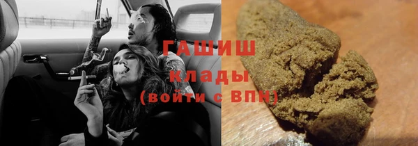 гашик Бронницы