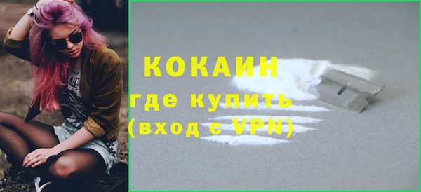 метамфетамин Бородино