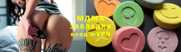 гашик Бронницы