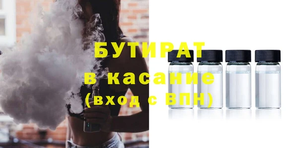 метамфетамин Бородино