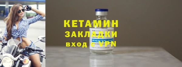 гашик Бронницы