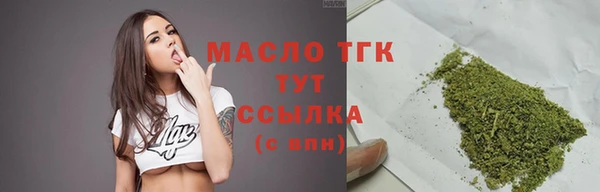 метамфетамин Бородино