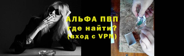 метамфетамин Бородино