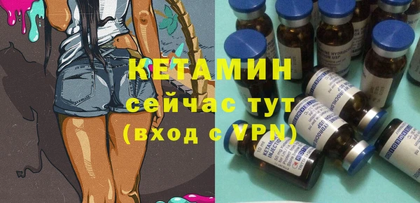 гашик Бронницы