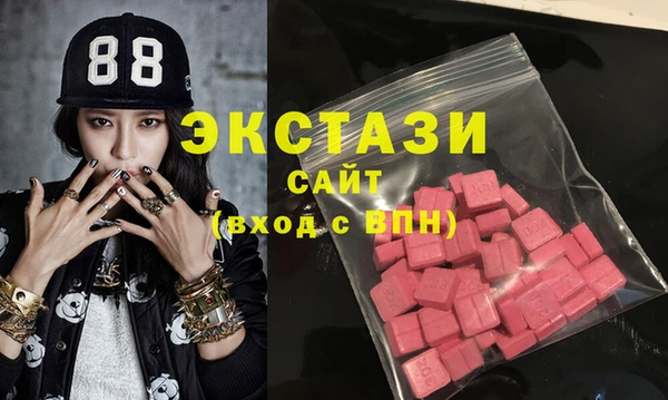 гашик Бронницы