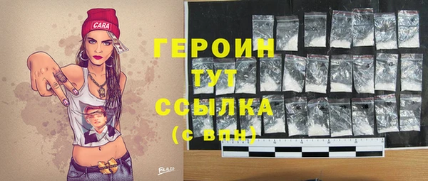 метамфетамин Бородино