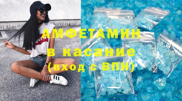 метамфетамин Бородино