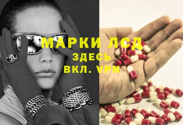 гашик Бронницы