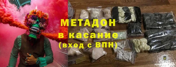 ALPHA-PVP Бугульма