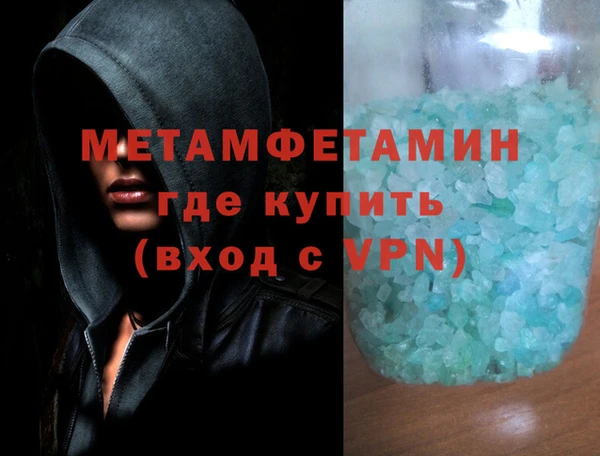 ALPHA-PVP Бугульма