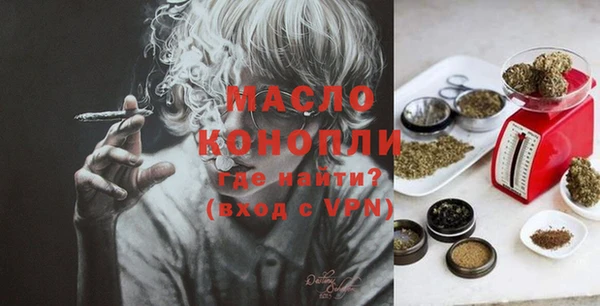 экстази Белокуриха