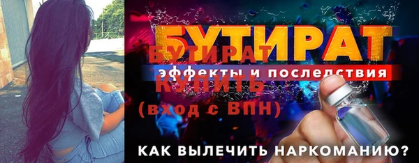 ALPHA-PVP Бугульма