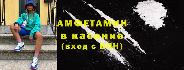 гашиш Богородицк