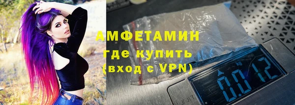 метамфетамин Бородино