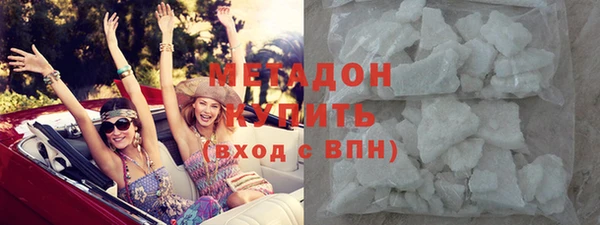 гашик Бронницы