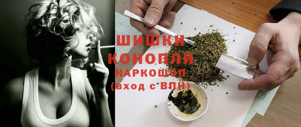 метамфетамин Бородино