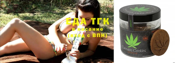 метамфетамин Бородино