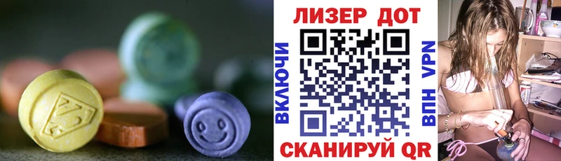 Лсд 25 экстази ecstasy  Купить закладки  Мезень 