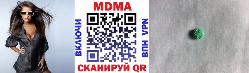 MDMA VHQ  Купить  Мезень 