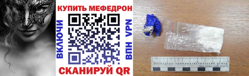 МЕФ 4 MMC Мезень
