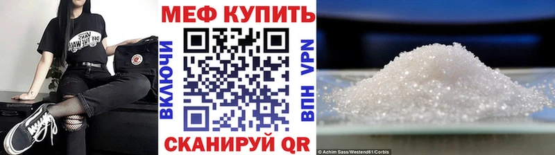 МЕФ  Мезень