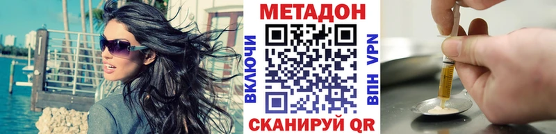 Купить закладки  Мезень  Метадон кристалл 