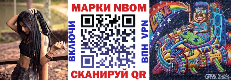Купить где  Мезень  Наркотические марки 1,5мг 