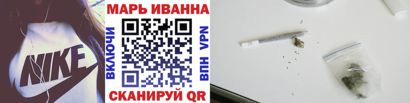МАРИХУАНА семена  Купить  Мезень 